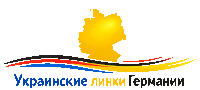 УкрЛинк.de украинские линки Германии